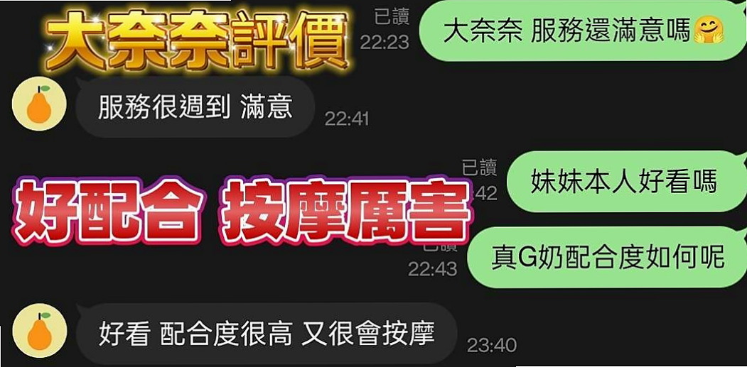 TICKET: 樂基 @ 台南外送茶